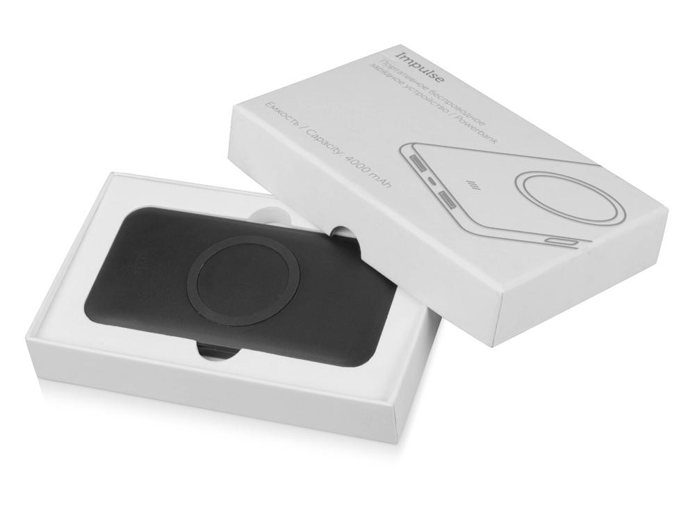 Портативное беспроводное зарядное устройство Impulse, 4000 mAh - фото от интернет-магазина подарков Хочу Дарю