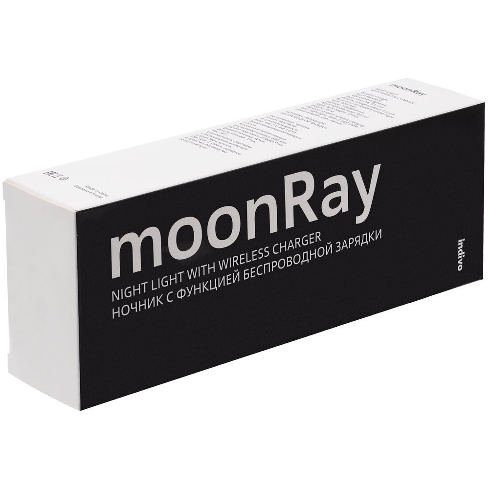 Ночник с функцией беспроводной зарядки moonRay, белый - фото от ХочуДарю
