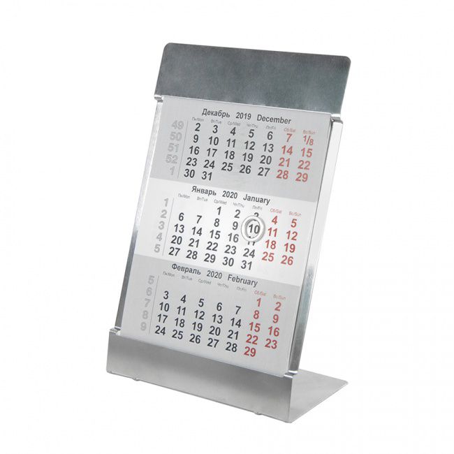 Календарь настольный на 2 года; размер 18*11,5 см, цвет- серебро, сталь - фото от интернет-магазина подарков Хочу Дарю