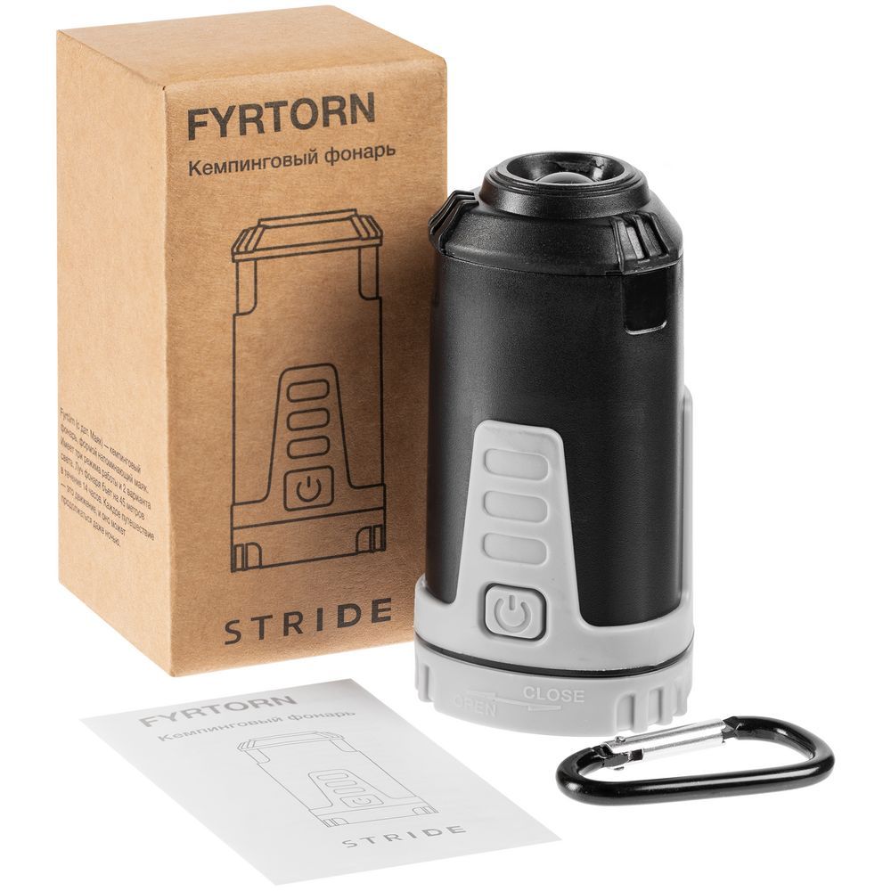 Кемпинговый фонарь Fyrtorn, серый с черным - фото от интернет-магазина подарков Хочу Дарю
