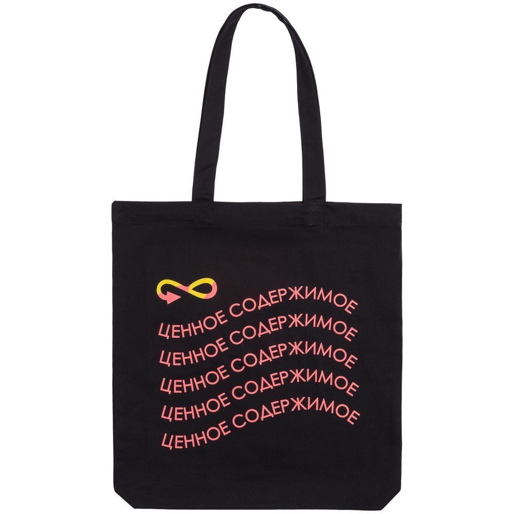 Холщовая сумка Avoska, черная - фото от интернет-магазина подарков Хочу Дарю