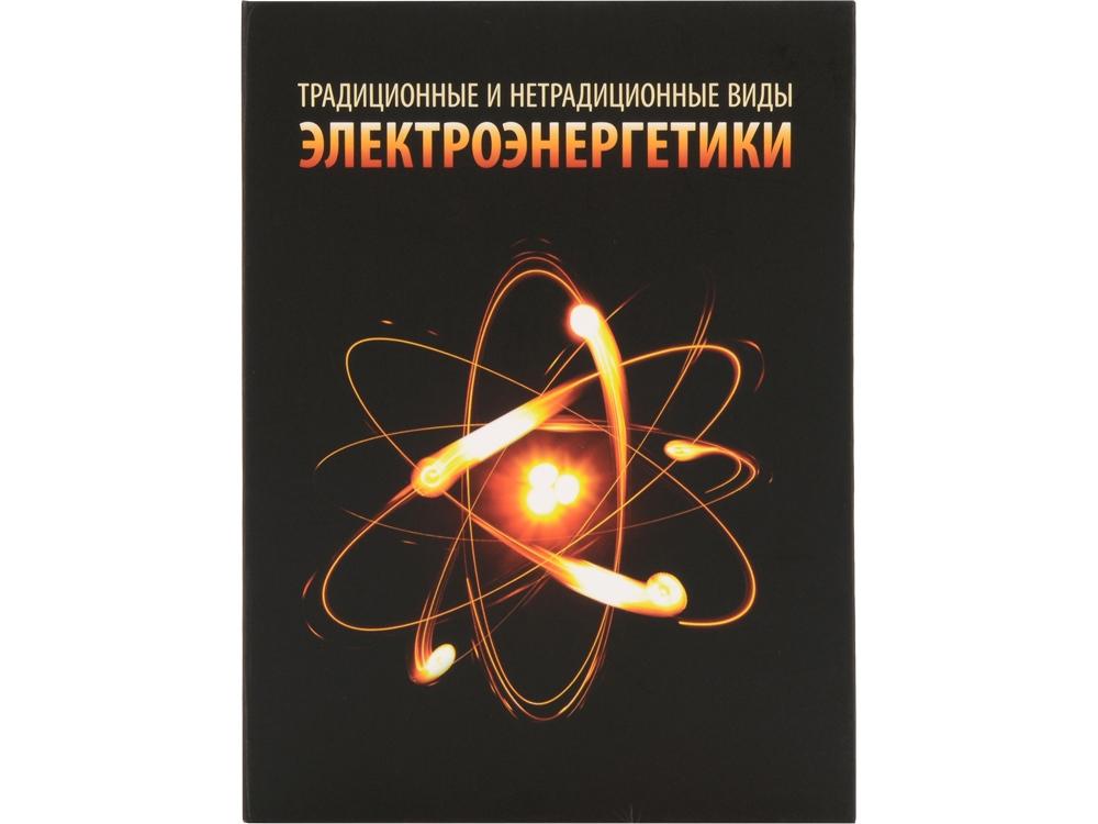 Часы Традиционные и нетрадиционные виды электроэнергетики - фото от интернет-магазина подарков Хочу Дарю