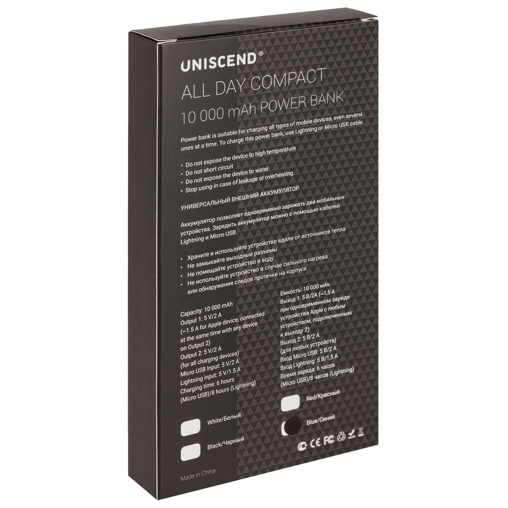 Внешний аккумулятор Uniscend All Day Compact 10000 мAч, белый - фото от интернет-магазина подарков Хочу Дарю