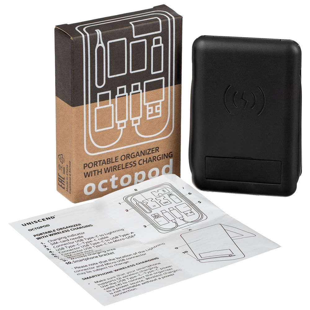 Органайзер с беспроводной зарядкой и набором адаптеров Octopod, черный - фото от ХочуДарю