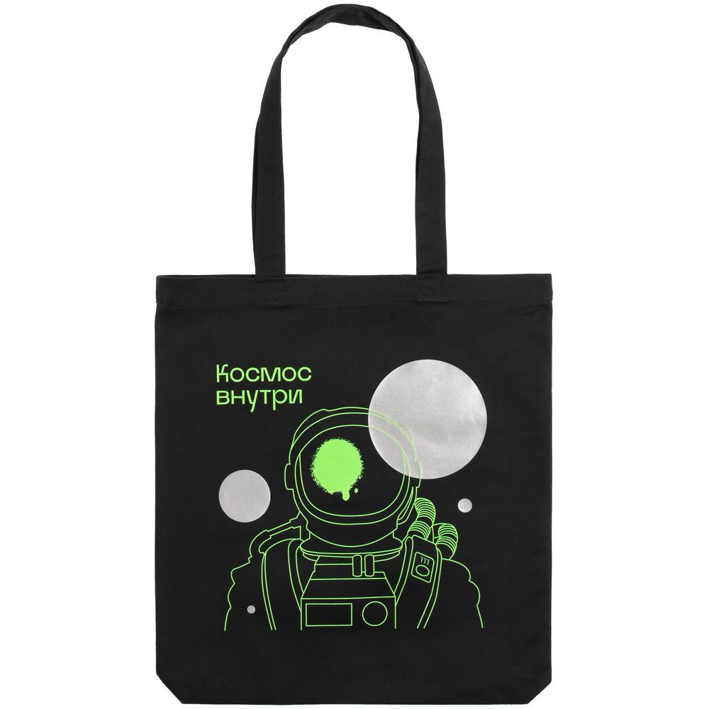 Холщовая сумка Avoska, черная - фото от интернет-магазина подарков Хочу Дарю