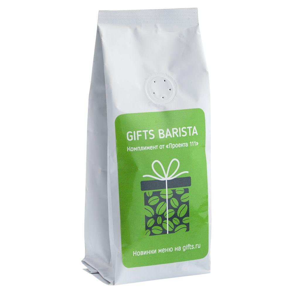 Кофе в зернах, в белой упаковке - фото от интернет-магазина подарков Хочу Дарю