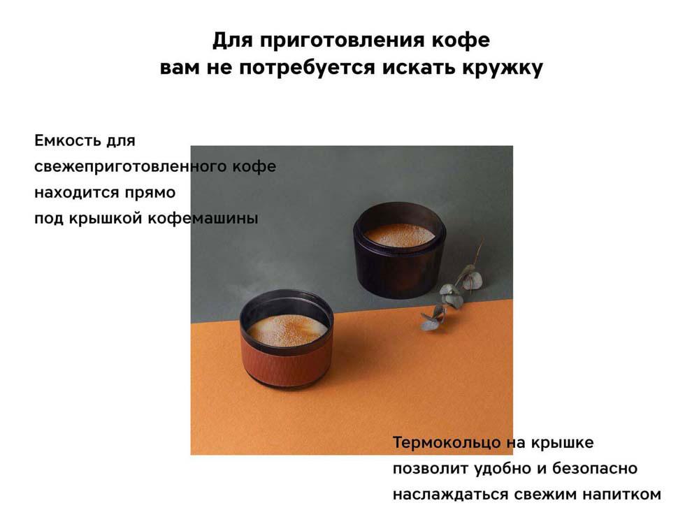 Портативная кофемашина Barista CTG-1 - фото от интернет-магазина подарков Хочу Дарю