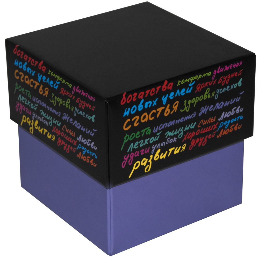 Коробка подарочная «Пожелание», малая - фото от интернет-магазина подарков Хочу Дарю