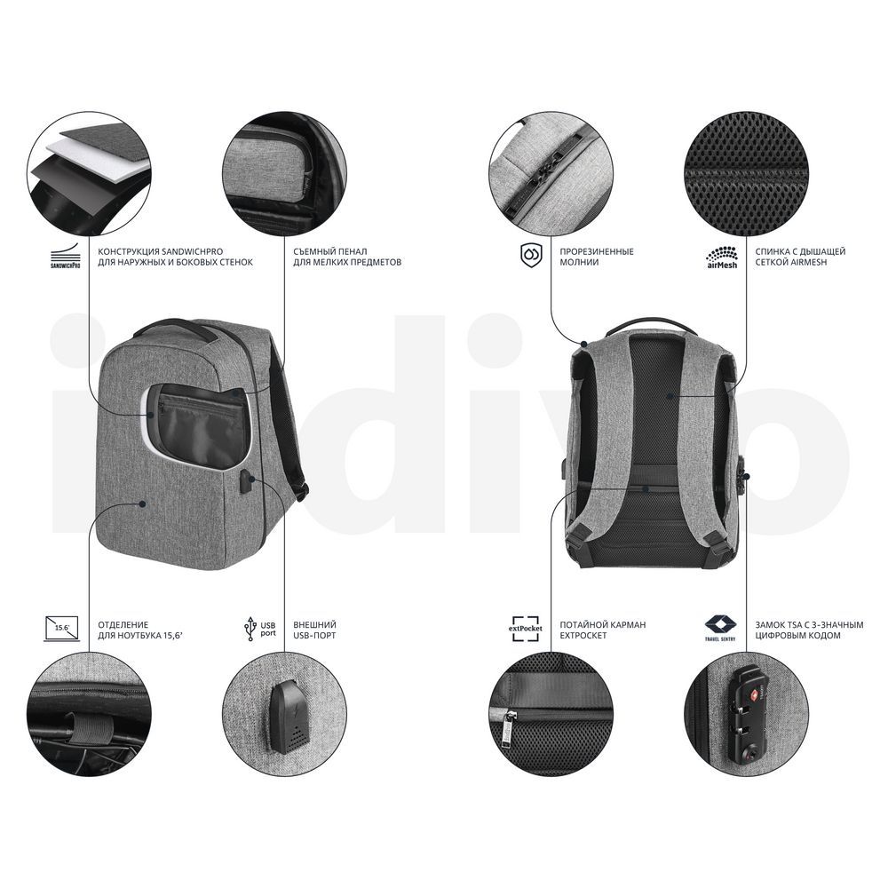 Рюкзак inGreed, серый - фото от интернет-магазина подарков Хочу Дарю